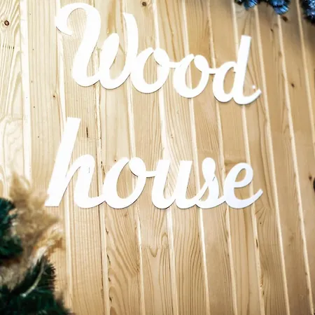 酒店 Wood House Pilipets